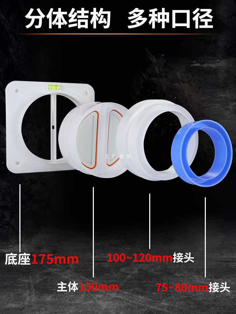 ✅2025新款卫生间双叶止逆阀浴霸排气止回阀80/100mm防臭PVC管道