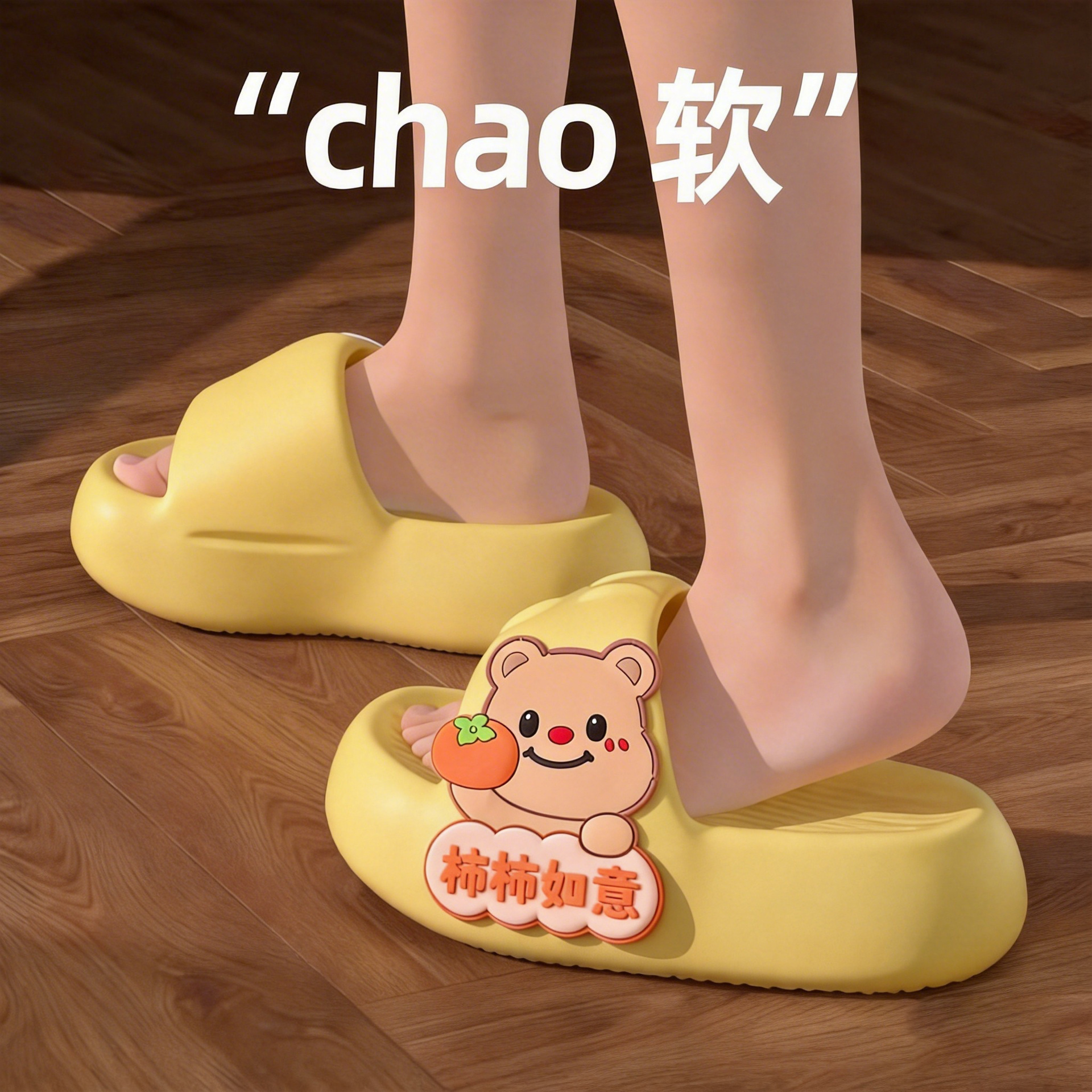 작은 곰 노란색