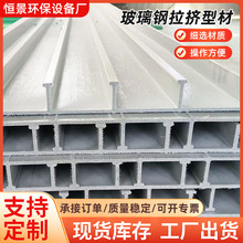 �ɼӹ����Ʋ�������D�Ͳ� FRP������D�ͲĽ��B�������Ϸ��܈A��