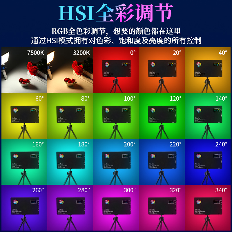 LED handheld fill light, lightweight lamp, internet celebrity