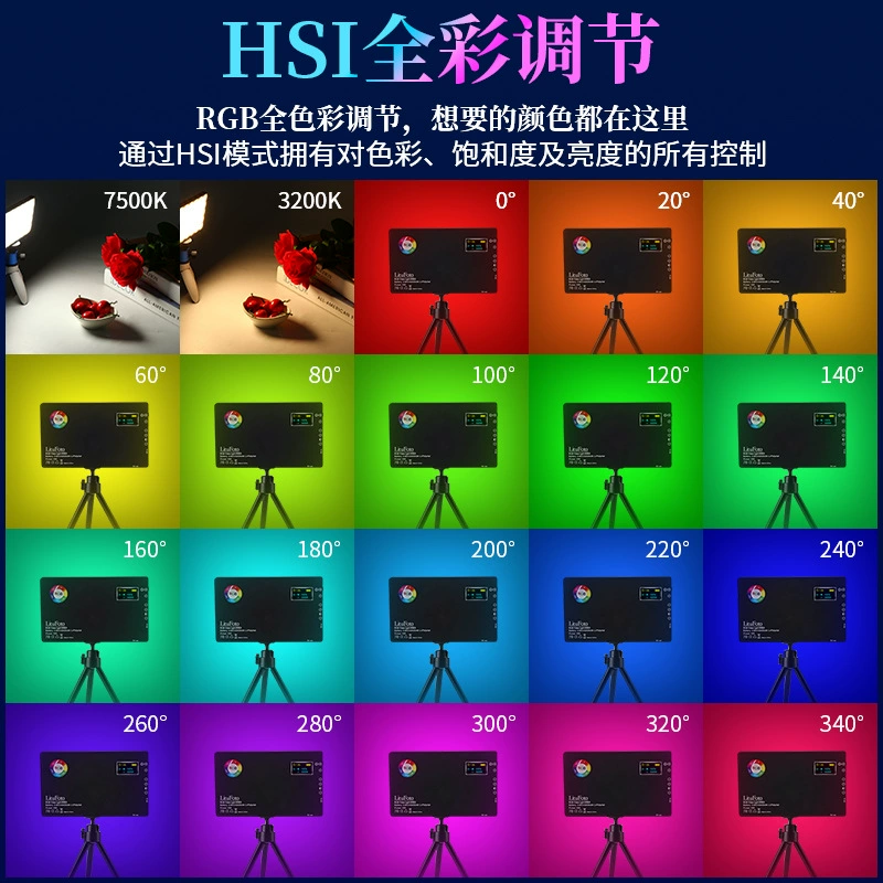 LED handheld fill light, lightweight lamp, internet celebrity