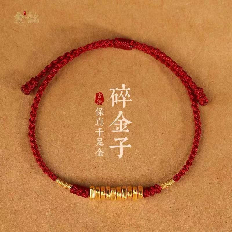 New New Chinese Style Broken Gold Red Rope Bracelet for Women and Men Woven Good Luck Lian Nian Nian Year Hand Rope Couple
