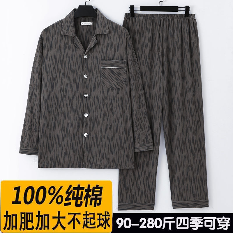 Pijamas, pantalones de manga larga para hombre, primavera y otoño, algodón, primavera y otoño, cardigan de gran tamaño, ropa a domicilio, traje nuevo para hombre