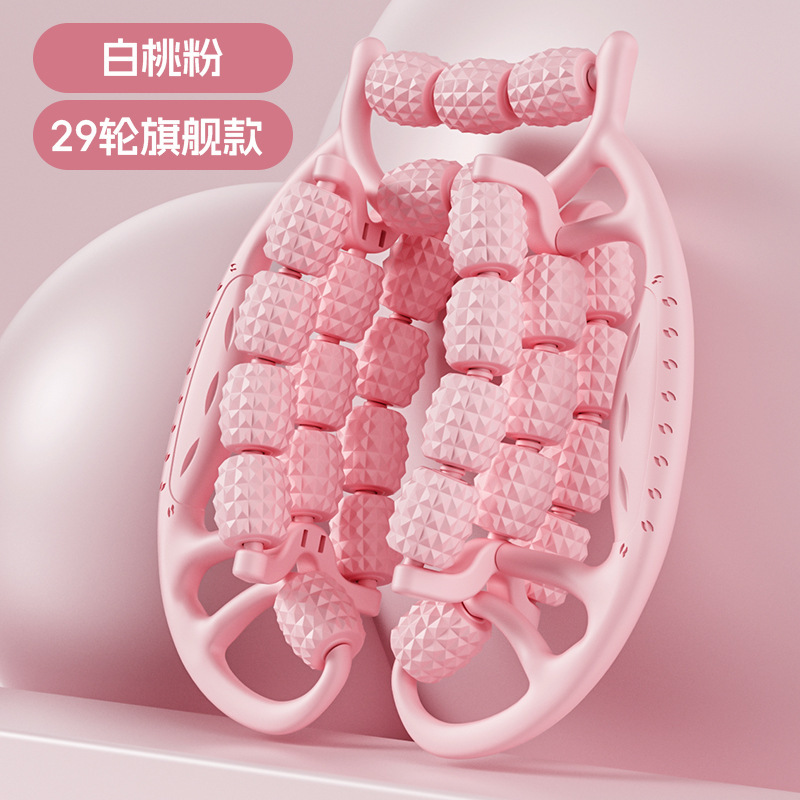 29輪脚マッサージ器ローラー下腿筋肉リラックス美脚器マッサージ痩せ脚リング脚器美脚クリップ|undefined