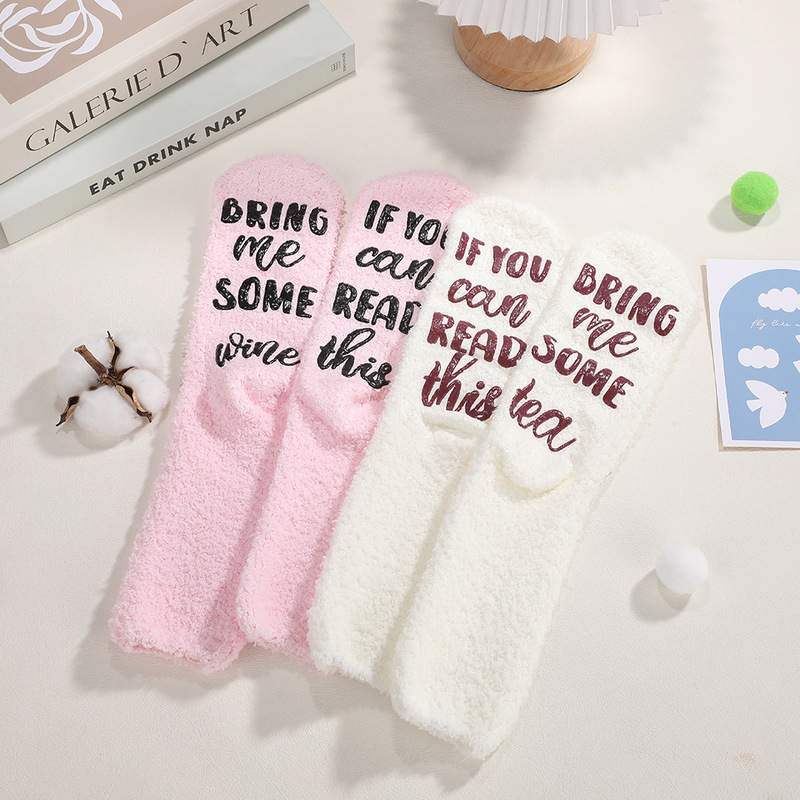 Cross-Border Coral Velvet Socks if You Can Read This Creative Cake Socks Sole Glue Floor Socks