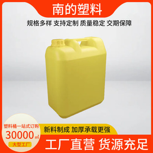 18��19L20KG���﷽��������Ͱϴ����Ͱϴ��Һ����ˮ���bͰ����Ͱ