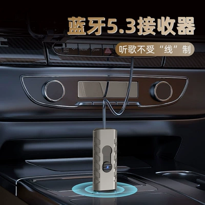 FM Modulyator Lossless Sound Quality Wireless