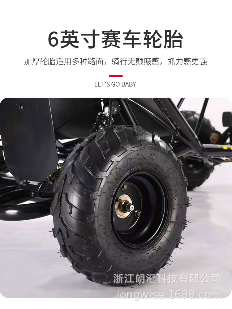 Australia Cross-country kart 212CC motor kart gasolina todo terreno kart pedal alargado