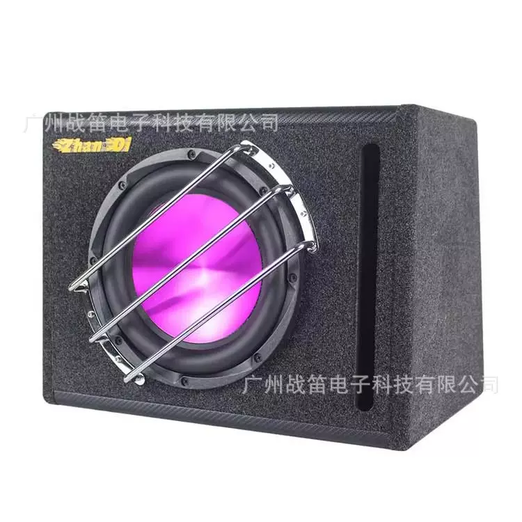 汽车音响低音炮10寸12V大功率有源车载音箱重低音改装