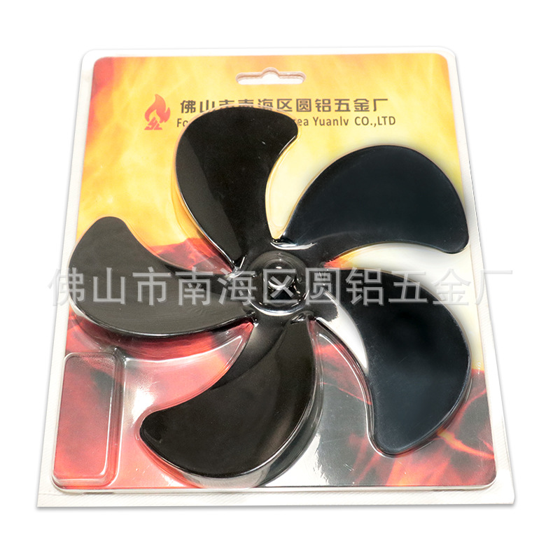 2021新款壁炉风扇配件铝合金扇叶5叶大风力直径172MM