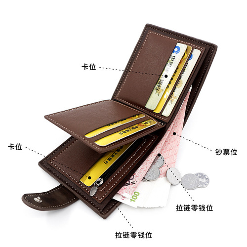 MenBense Korean style hinge hot stamping printed men's wallet short buckle tri-fold bag frosted men's wallet