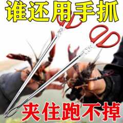 鳝鱼夹泥鳅螃蟹钳子黄鳝夹子防滑防脱抓捉专用工具赶海神器