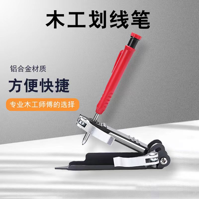 涂鸦测量带深孔DIY 木工涂鸦线测量书写工具 多功能木工涂鸦工具