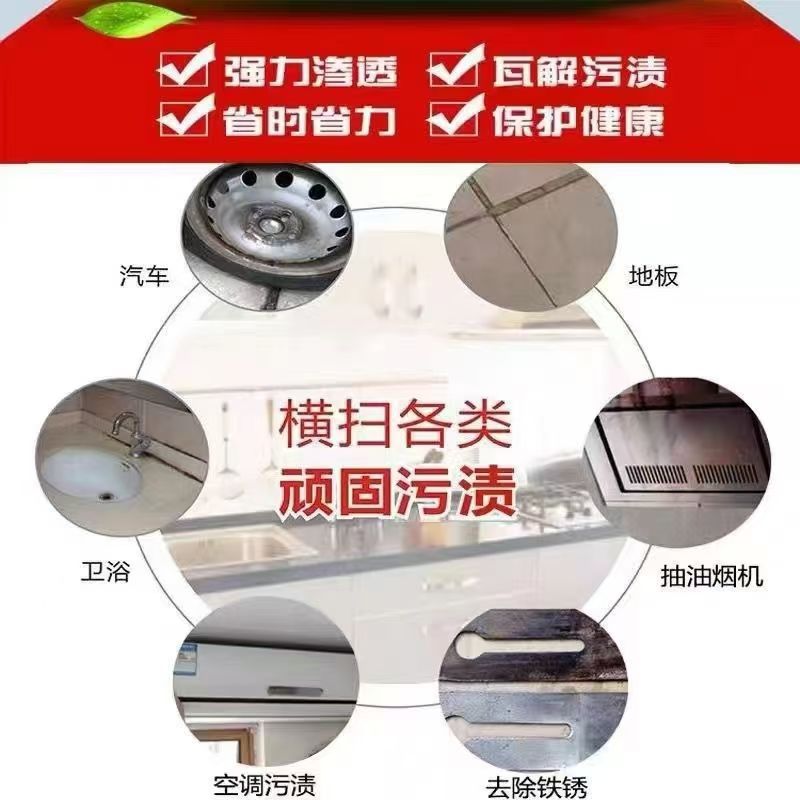 【Direct sales by manufacturer】Scandidate Taihuashi homes are mostly made with cleaning liquid range hoods and heavy oil and dirt. 4