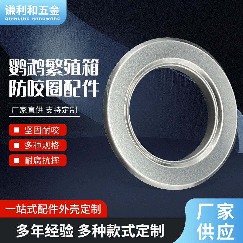 Птицы против укуса, попугаи, гнездовые ящики, гнездовые ящики, деревянные ящики, аксессуары для укуса, круговые характеристики