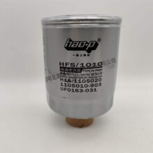 HFS/1010 H16-1105020 1105010-903  UF0163-031   ȼ��������