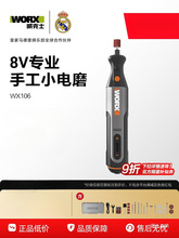 ����ʿ�ĥ�CС���ֳ�WX106����늄Ӵ�ĥ����������̹P��ĥ�F��
