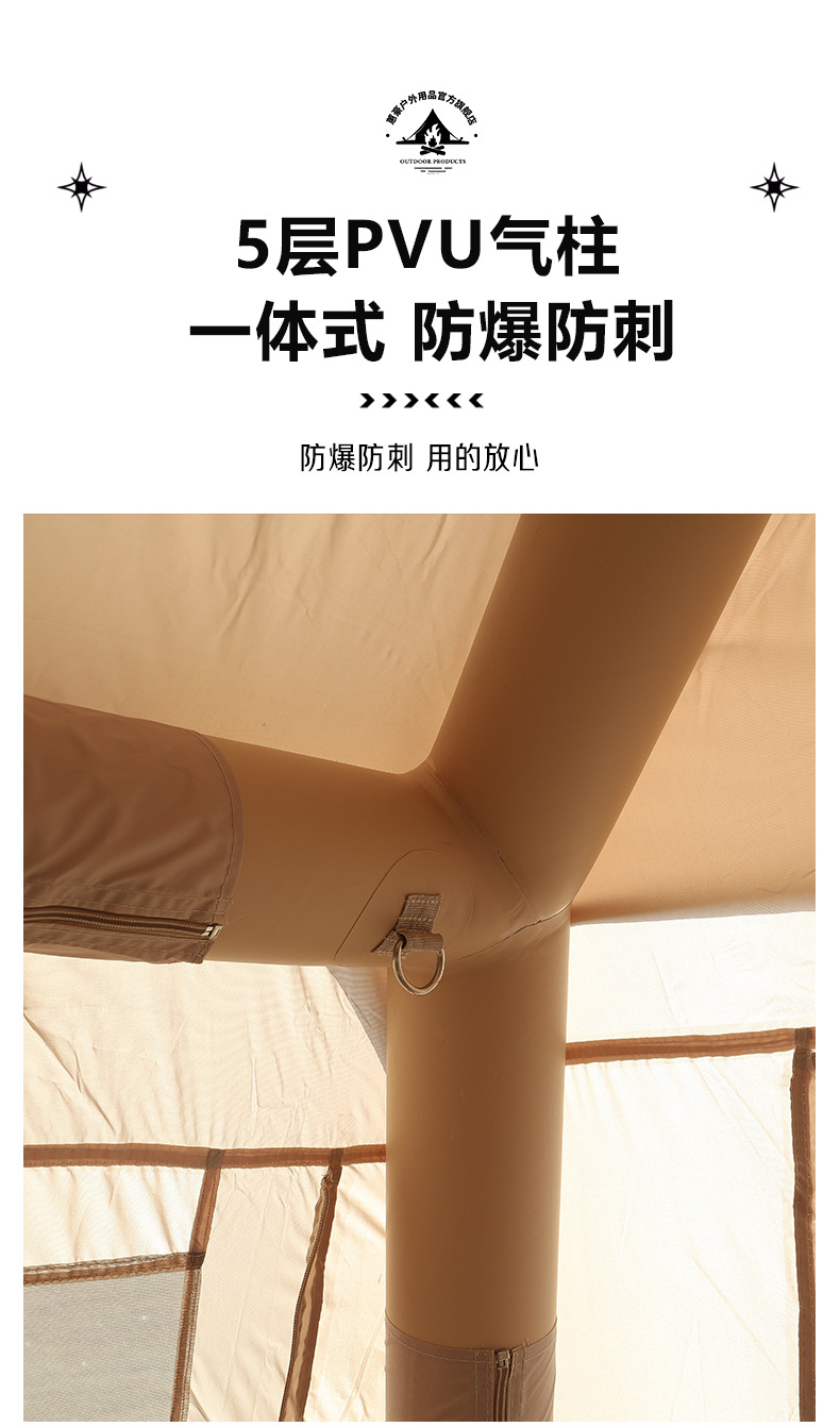 Tents, Outdoor Camping Gear, Inflatable Tents, Tarpaulins, Two-In-One Camping Essentials, Wholesale