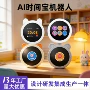 ai同步对话早教故事机