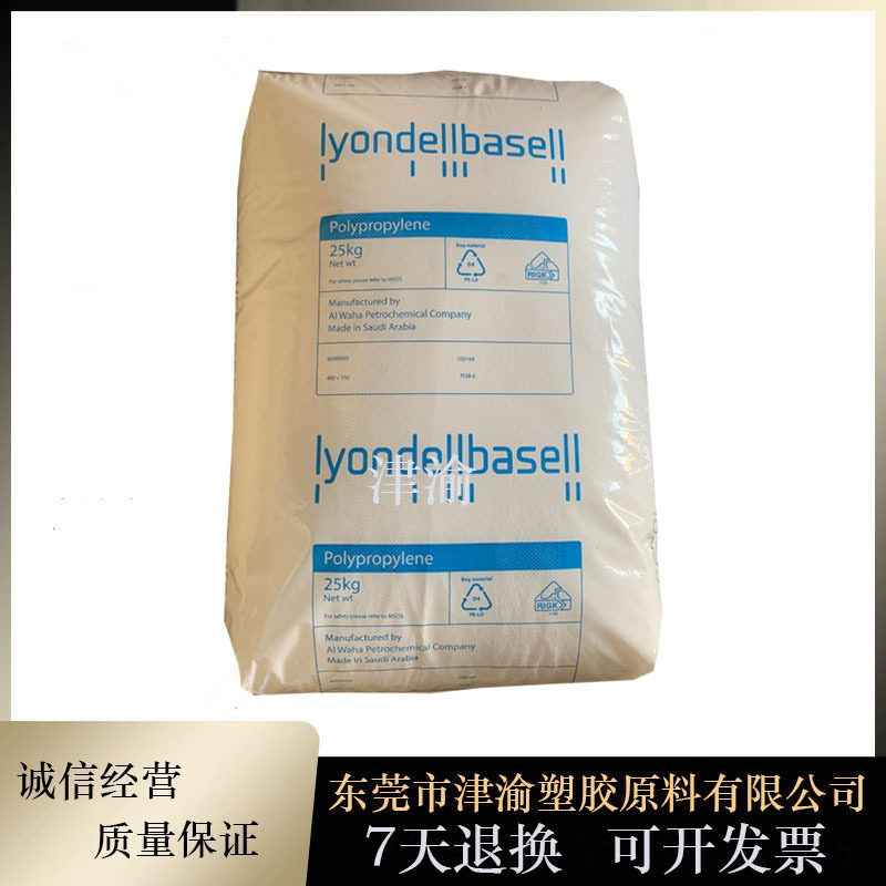 HDPE 荷兰巴塞尔 ACP6541A UV 注射成型