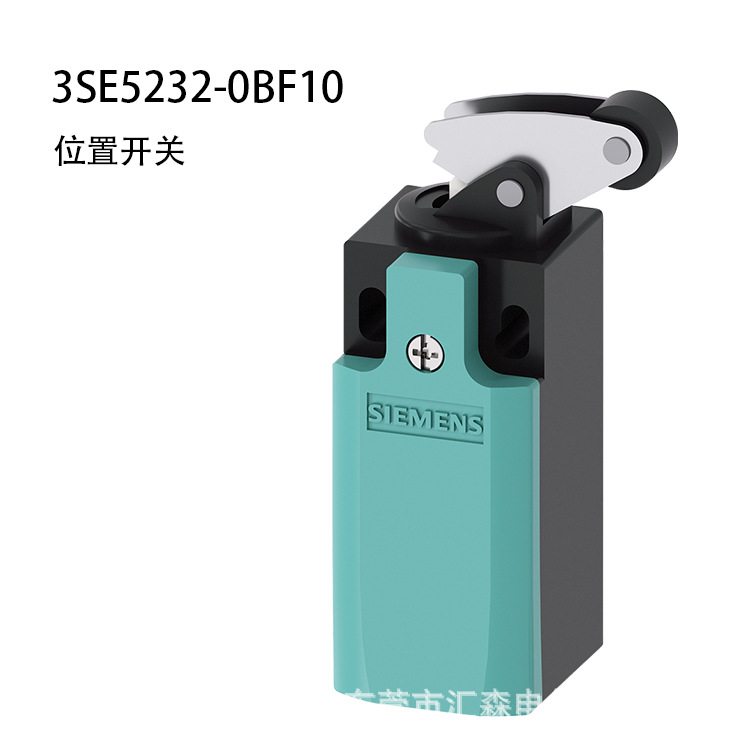 SIEMENS 西门子位置开关 行程开关 3SE5232-0BF10 开关