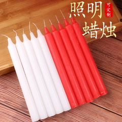 Red and White Candles Household Emergency Lighting Household for Buddha Candlelight Dinner Smokeless Long-Lasting Festival Candles