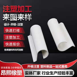 工农业塑料;其他塑料制品;其他泵