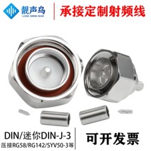 ����DIN-C-J-3DIN�������^L29-J-3 7/8��4.3-10���^����50-3��