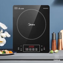 美的电磁炉 家用大功率 4D防水面板 2200W大火力炒菜火锅不粘炒锅