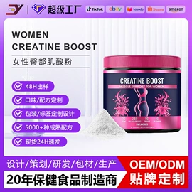 维生素;植物精华;蛋白粉氨基酸