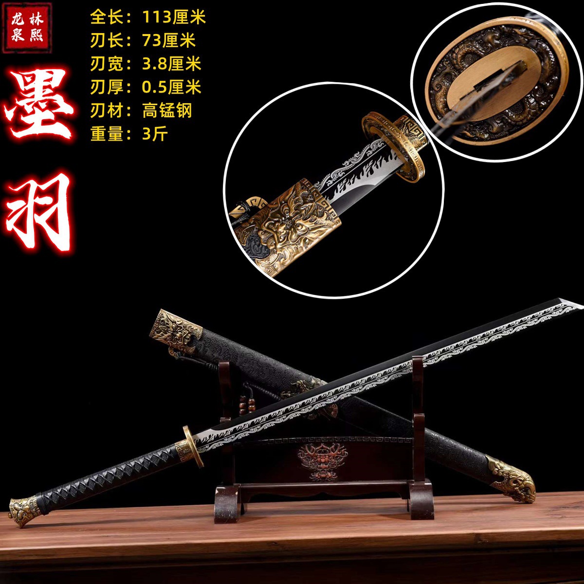 Mo Yu-(브로케이드 상자에 칼 홀더와 칼 오일을 보내십시오)