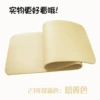 Export high density) Milk yellow (new color in 23 years)