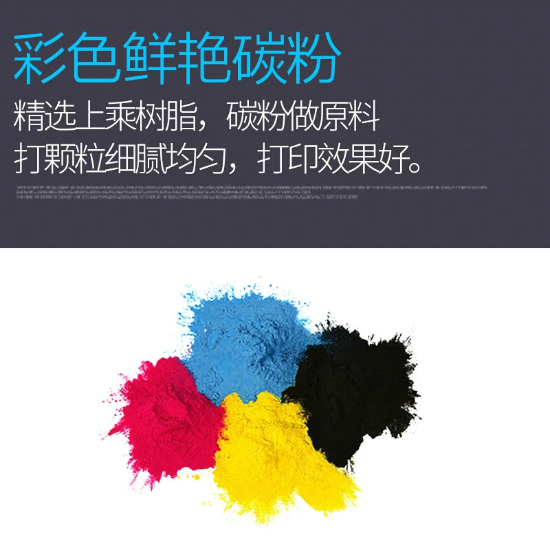墨功 Совместимая банка для хранения, картридж C227 C287 C367