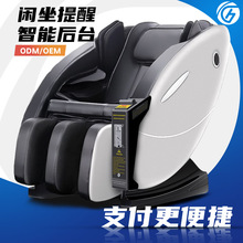 国外纸币硬币投币共享按摩椅扫码支付商用家用批发 massage chair