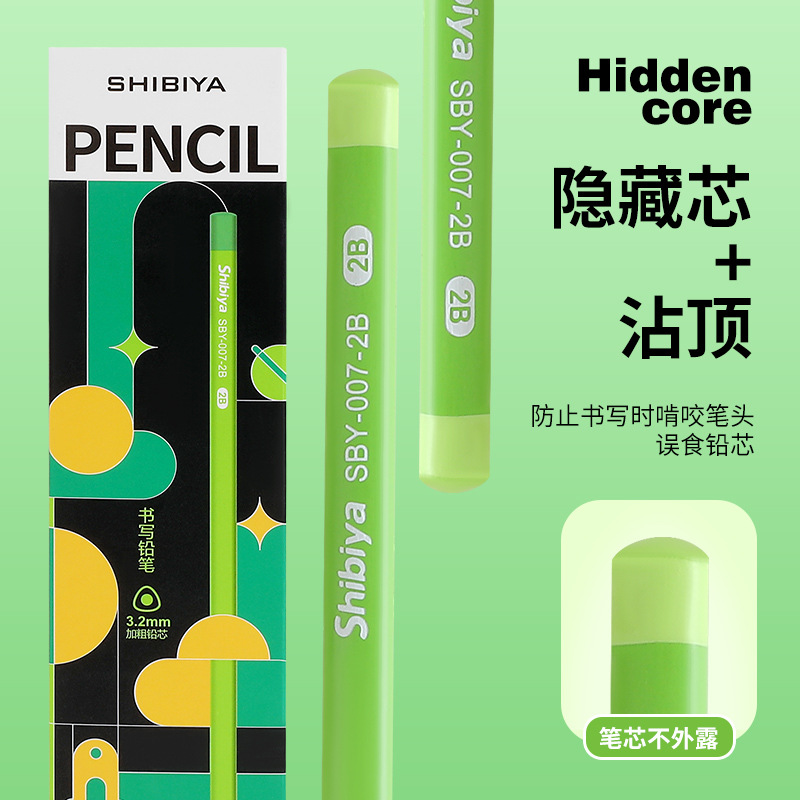 SBY-007-HB small green rod black wood pencil primary school students special bold lead 2B children's writing pencil wholesale