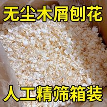 �}��ľм�ٻ����ӽ�z�܉|�C��ˮ�o�m�ļ��|���W�^ľмС�Bֱ�N