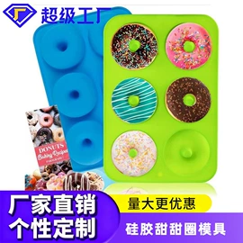 防烫手套;蛋糕模;餐垫、杯垫