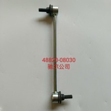 ����48820-08030�����ȶ�����ͷƽ�����ͷ���Ӹ���ͷ