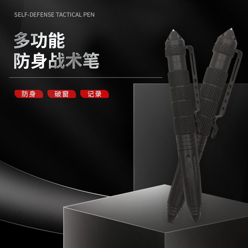 Camping al aire libre autodefensa multi-función pluma defensa ataque de aleación de aluminio táctico pluma escape Multi-propósito pluma firma pluma