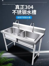 ����ϴ���ϴ����304���P��p������ˮ�؆�ˮ�ێ�����̨ƽ̨�