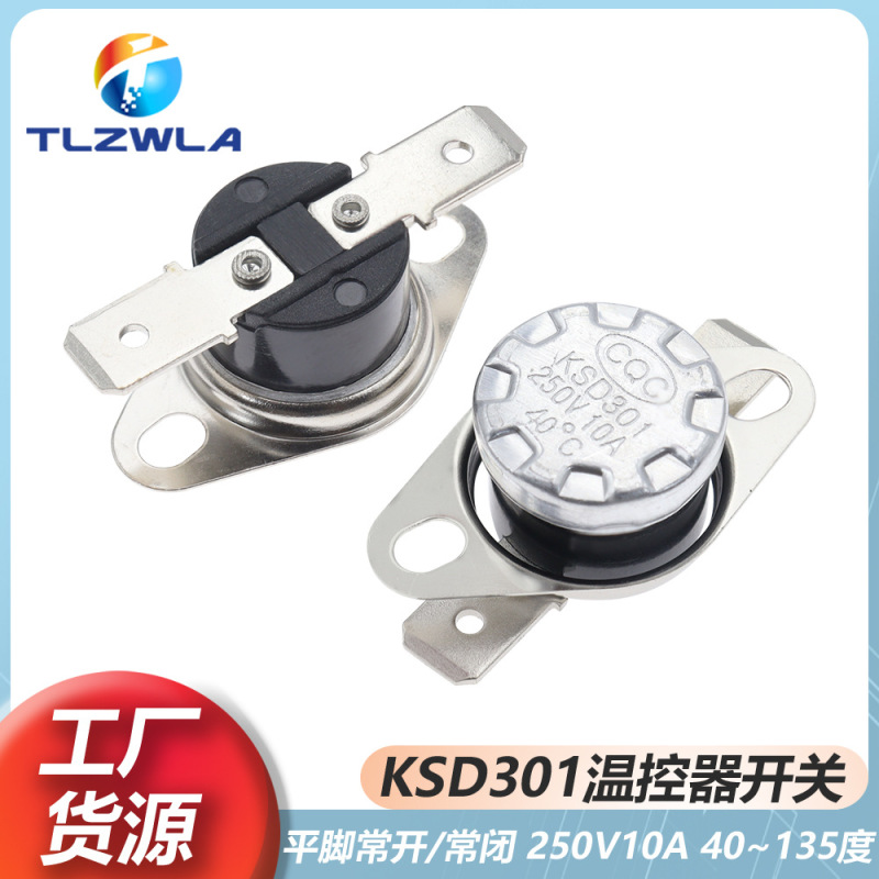 KSD301 temperature controller KSD302 temperature control switch 45/50-190 degrees 250V10A/16A normally closed normally open
