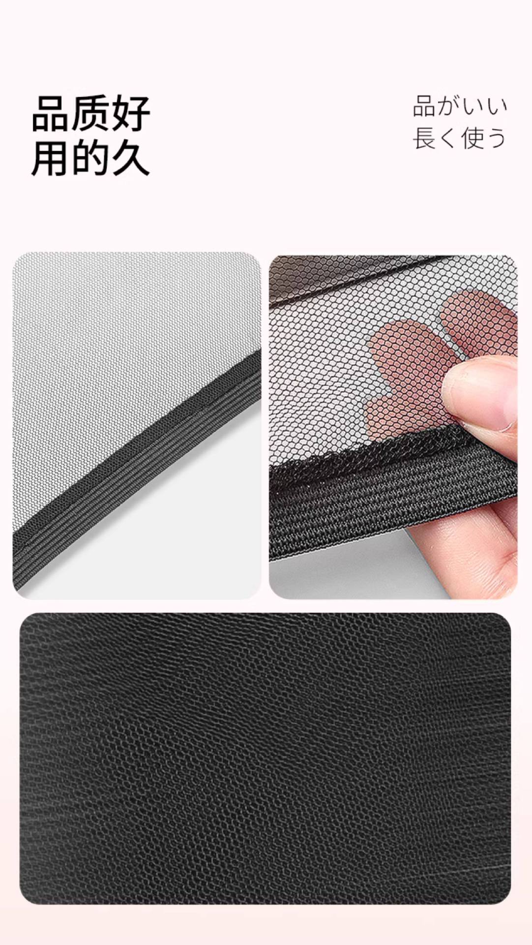 Car Window Mosquito Net, Car Anti-Mosquito Screen, Car Insect-Proof Net, Car Sunshade Curtain, Sun Protection Glass Mosquito Net