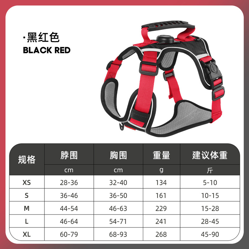 新款可装定位器狗狗牵引绳中小型犬狗狗胸背带可提拉反光遛狗绳子|undefined