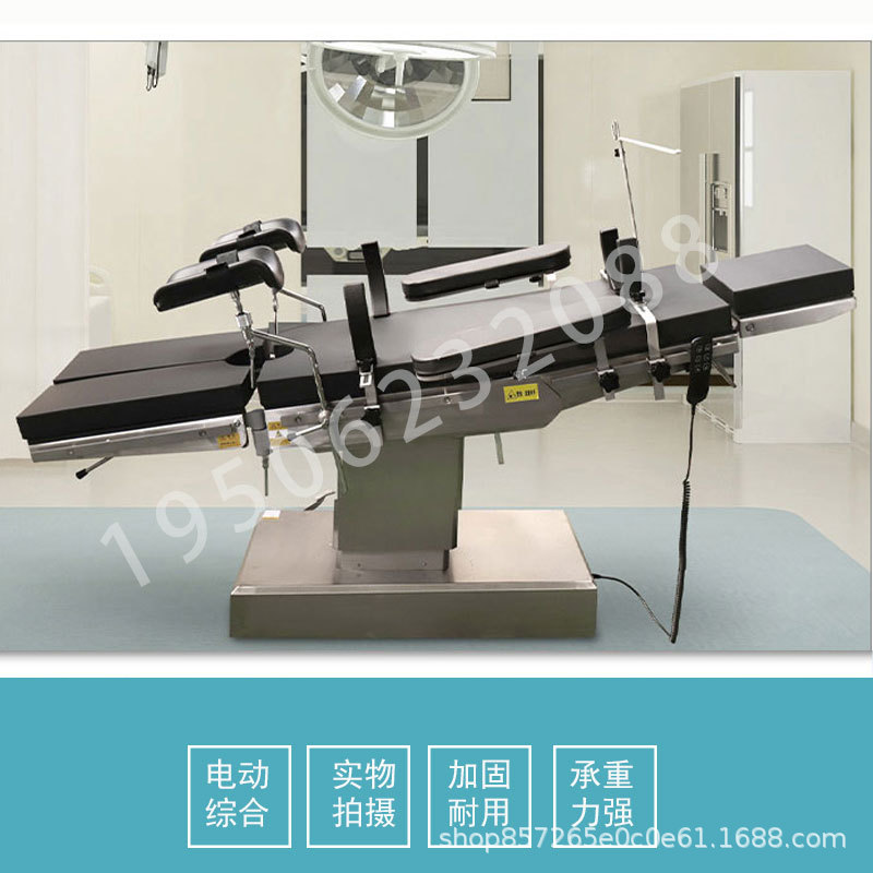 多功能美容床纹身床注射升降电动康复理疗床电动纹身床电动手术床
