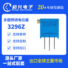 BONENS 3296Z ���ܶ�Ȧ������Ԥ����λ��5k 10k 502 103�ɵ�����
