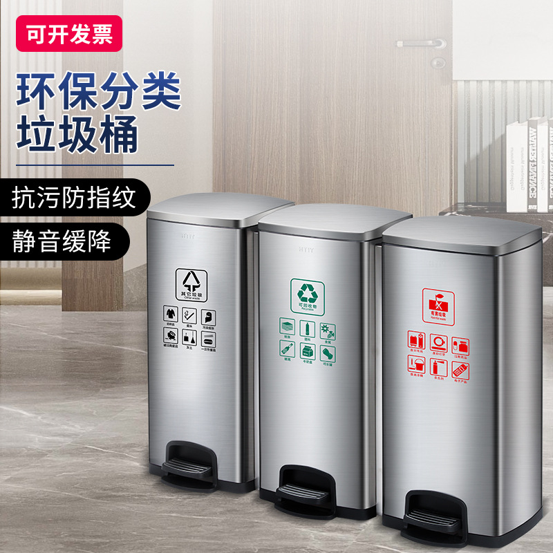 Personalizado al aire libre de acero inoxidable pie clasificado contenedor de basura cuadrado de gran capacidad con cubierta de oficinas comerciales al por mayor