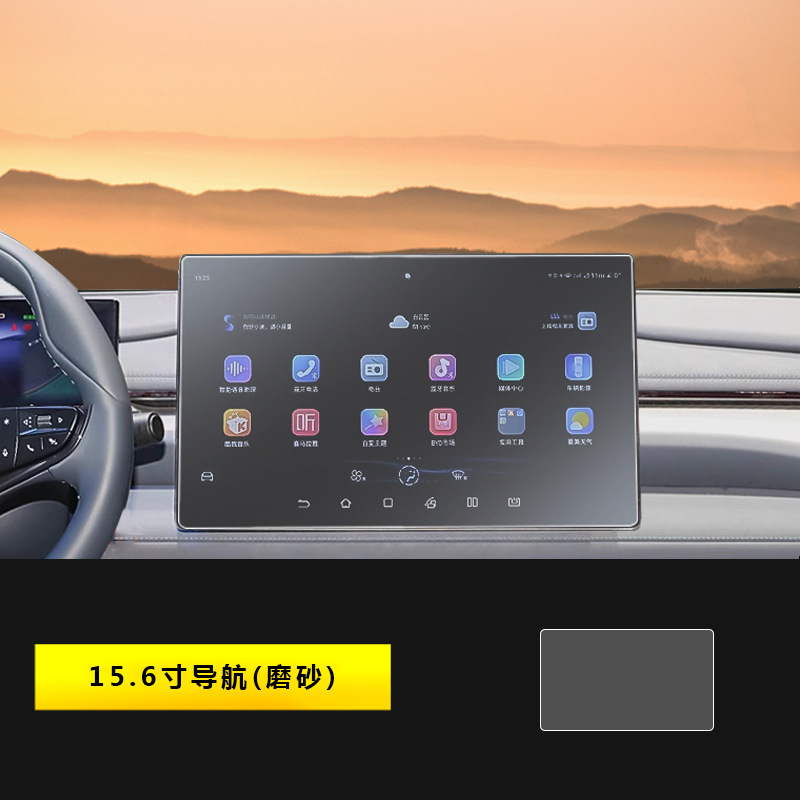 Car interior film – BYD BYD Seal 06GT - 25-seal-06gt-156-inch-navigation-matte