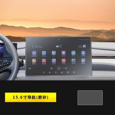 Car interior film – BYD Seal 06GT Central Control - 25-seal-06gt-156inch-navigation-matte