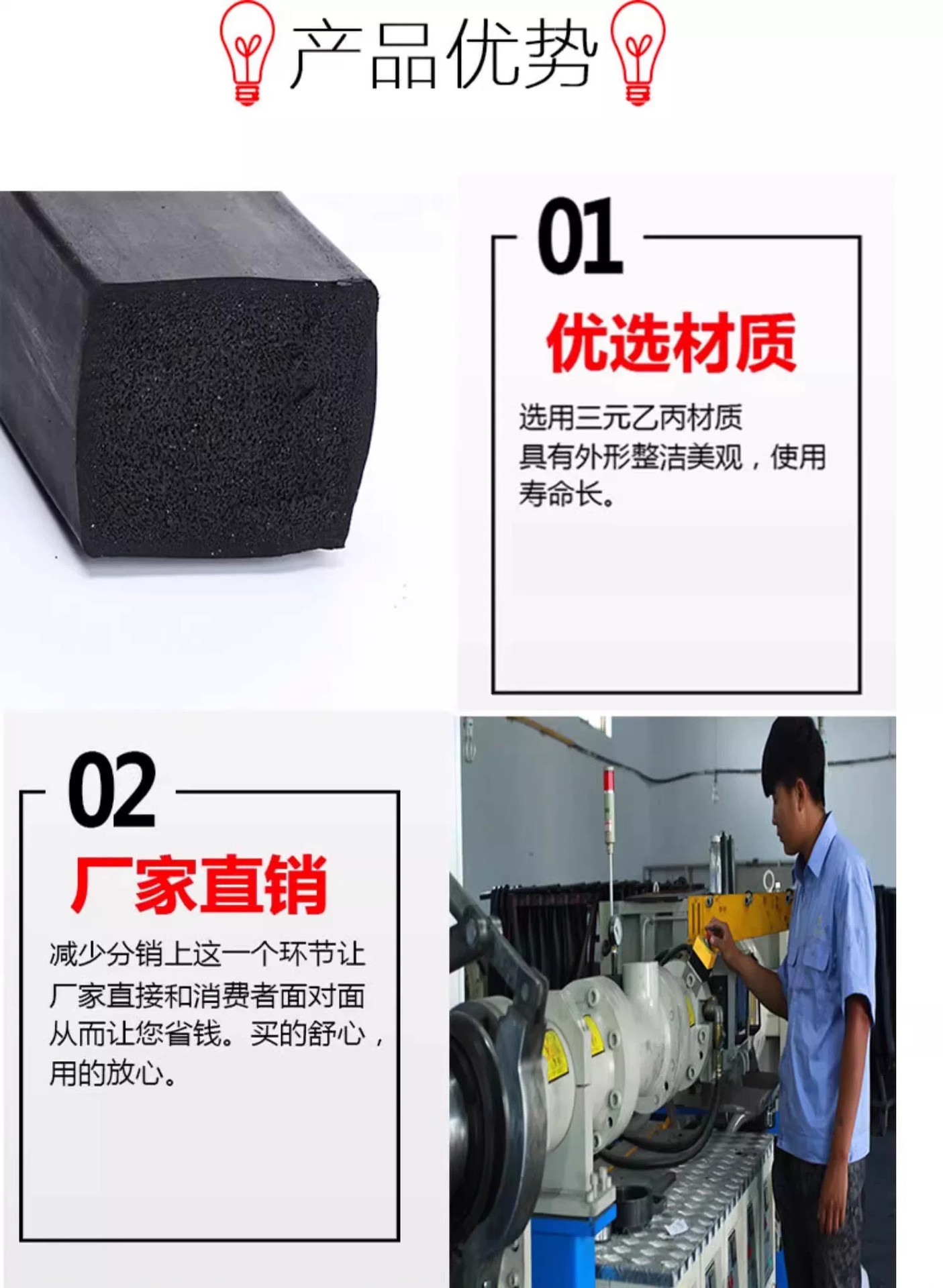 Durable rubber seal strip for the rear door of dump trucks and construction vehicles, designed to prevent leaks and dust, used for tailgate modification