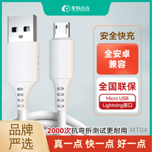 �����c�c�Ѹ簲׿��늾����b�h��Microͨ���֙C/MT04